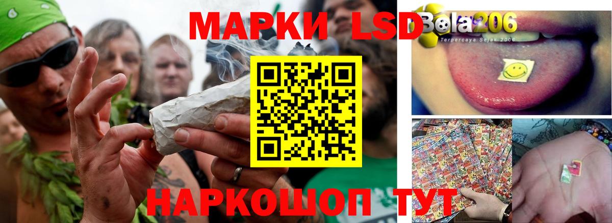 Гагарин  ЛСД экстази ecstasy  Вход с VPN  blacksprut как зайти  ЛСД экстази кислота  LSD-25 экстази 