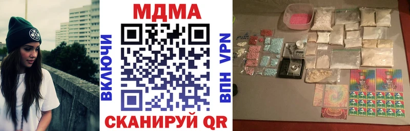 купить   Гагарин  MDMA crystal 