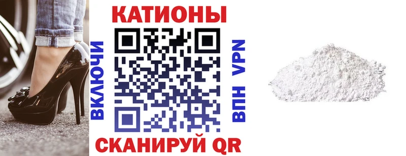 Меф мука  цены   Гагарин 