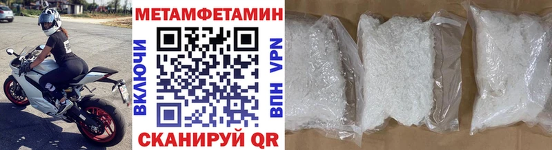 Метамфетамин Декстрометамфетамин 99.9%  сколько стоит  Гагарин 