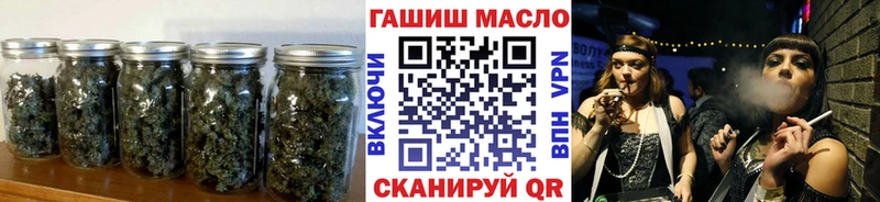 Дистиллят ТГК гашишное масло продажа наркотиков Гагарин