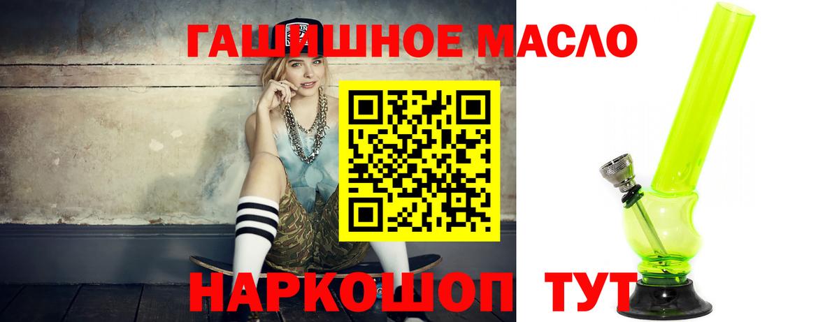 Гагарин  кракен зеркало  Вход с VPN  ТГК гашишное масло 