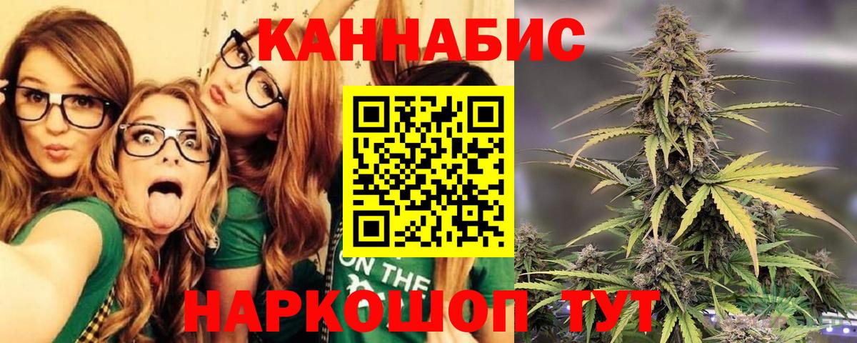 Шишки марихуана VHQ  Канабис Ganja  Гагарин  Марихуана гибрид  МАРИХУАНА семена  Вход с VPN 